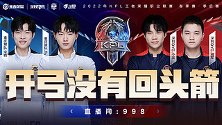 命中三分 命中三分