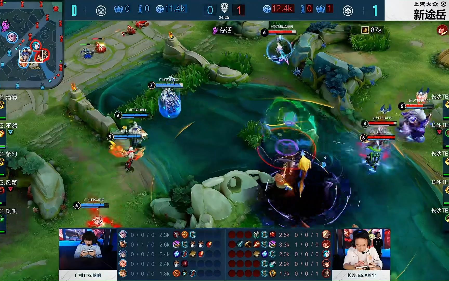 以公布对阵 以公布对阵