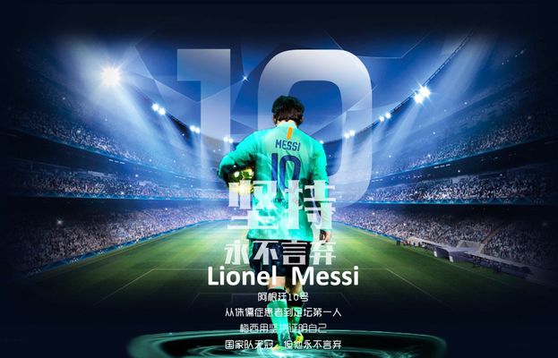 当对手把守 当对手把守