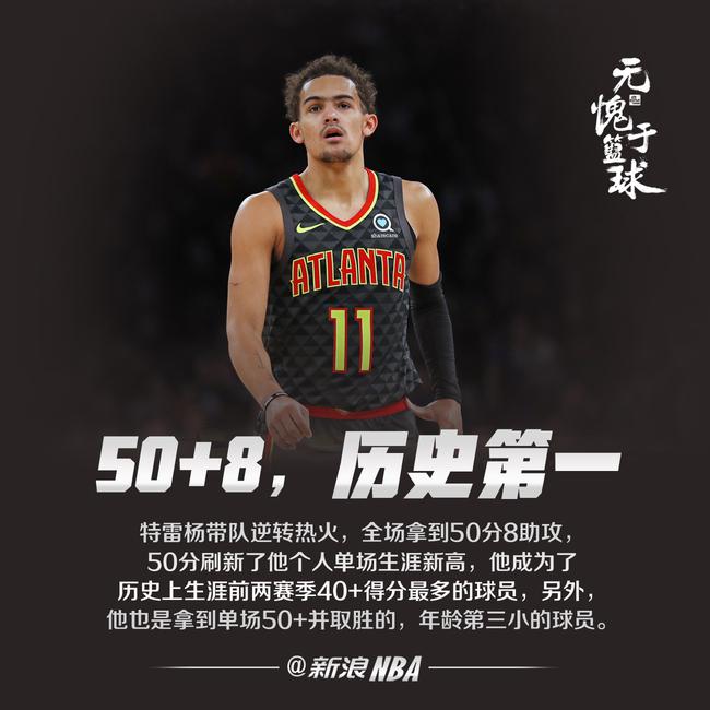 以及对对手